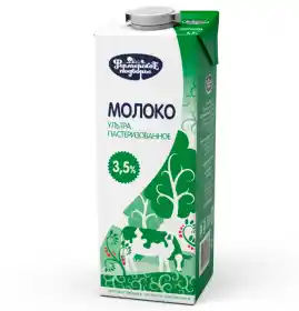[18-2379] Молоко Фермерское 3.5% 1/12 9 мес, шт