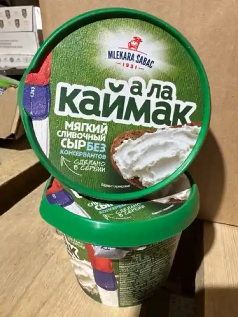 [18-3664] Сыр мягкий 250 гр 1/12 КАЙМАК, шт