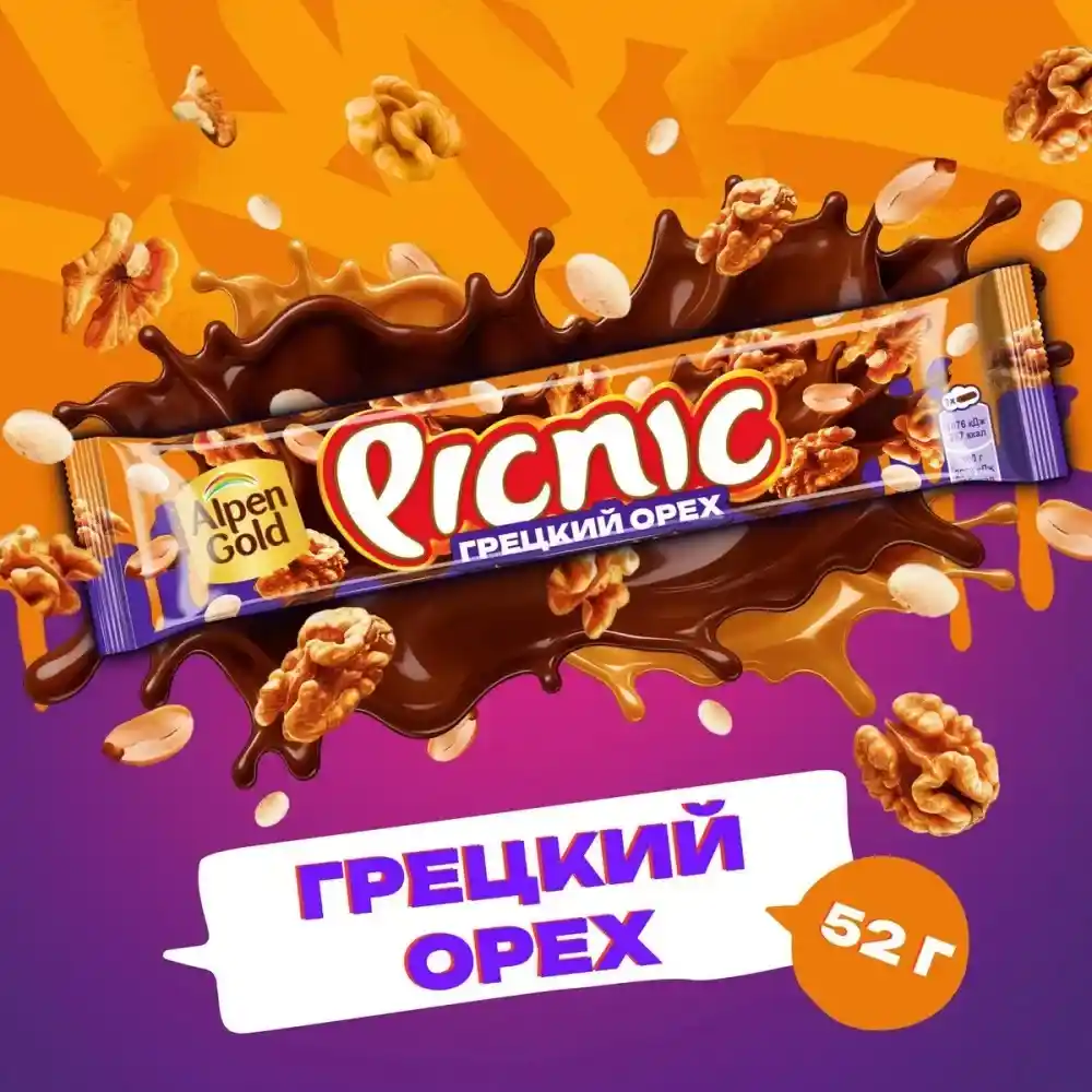 Шоколадный батончик «Picnic» Срок до 29.06.2026