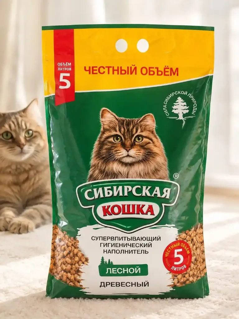 Сибирская кошка «Лесной»; 3 л.