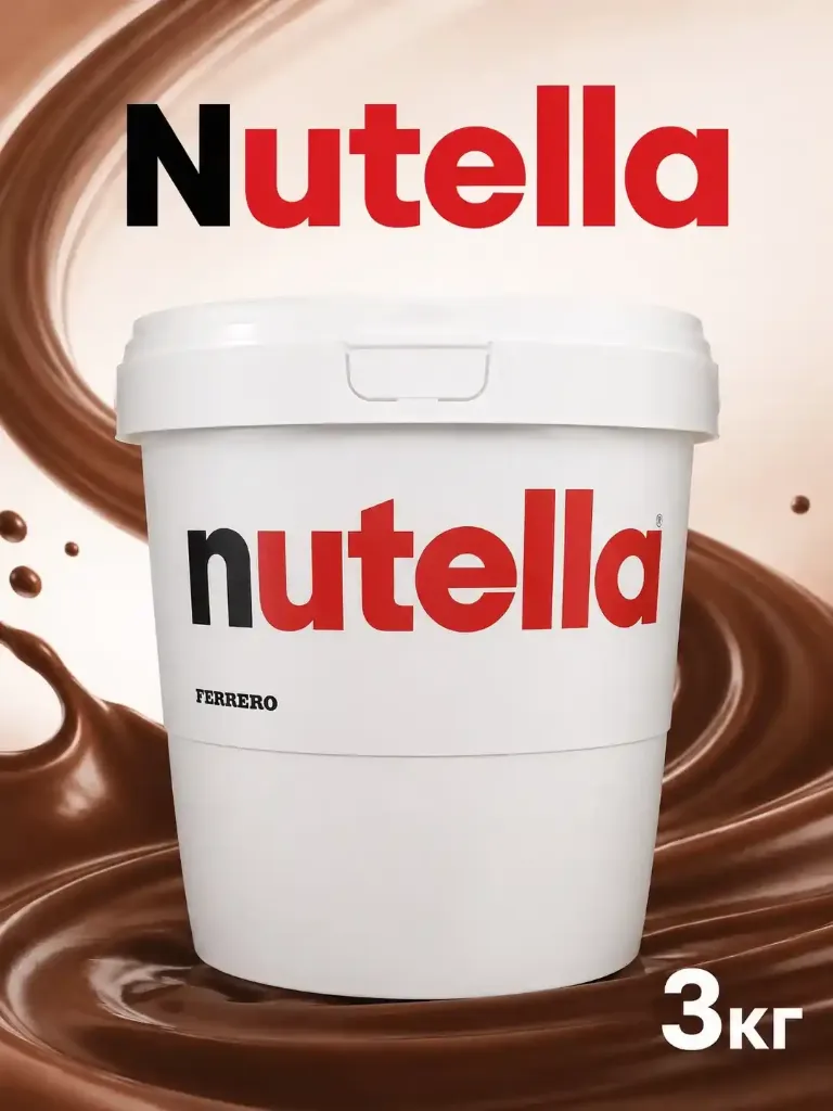 Шоколадная паста «Nutella» в ведре на 3 кг